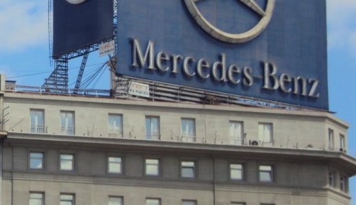 A big billboard with your name on it